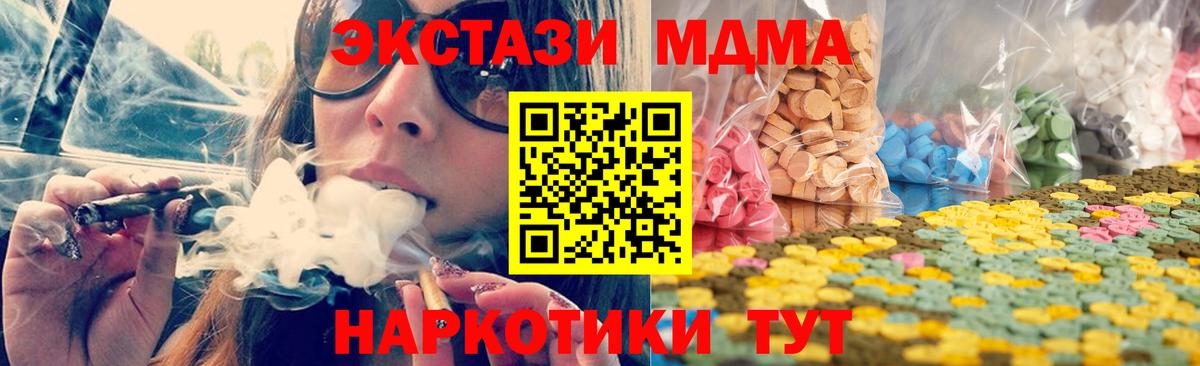 Экстази DUBAI  Экстази DUBAI  Вход с VPN  Ecstasy  Камышлов 