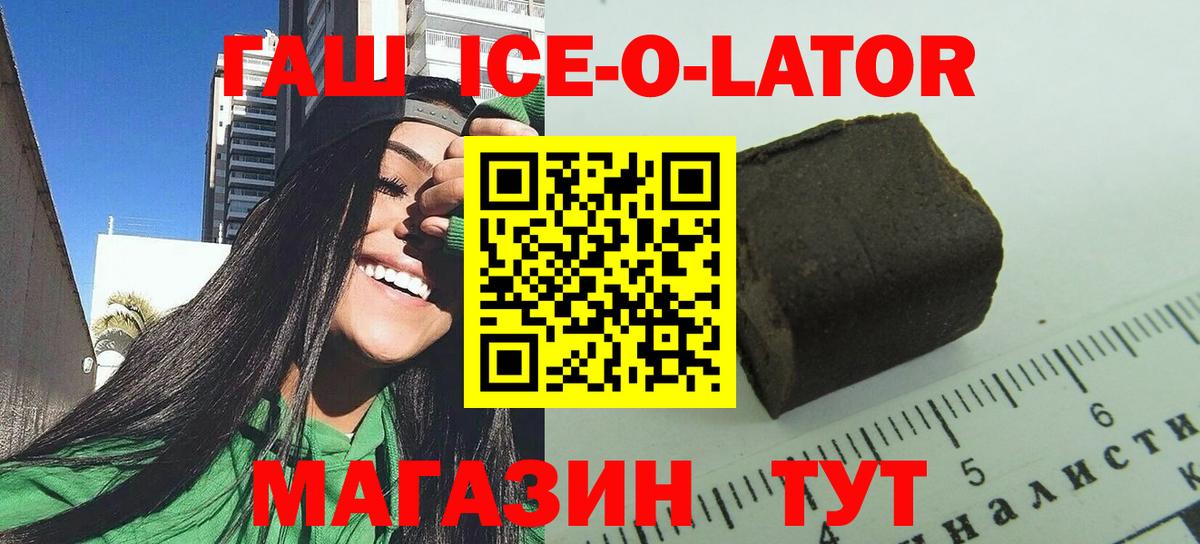 Гашиш hashish Камышлов