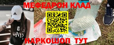 PSILOCYBIN Краснознаменск