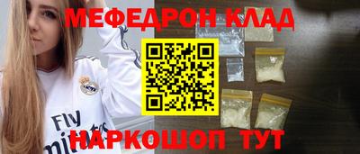прущая мука Кунгур