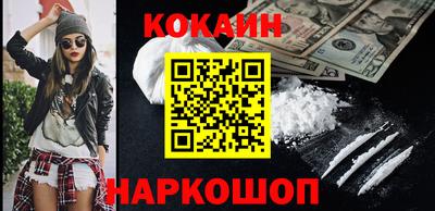 PSILOCYBIN Краснознаменск