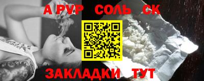 PSILOCYBIN Краснознаменск