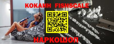 мефедрон VHQ Краснокаменск
