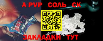 мяу мяу кристалл Краснодар