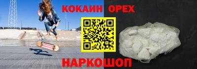 PSILOCYBIN Краснознаменск
