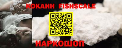 мефедрон VHQ Краснокаменск