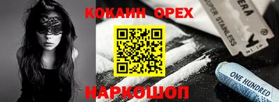PSILOCYBIN Краснознаменск