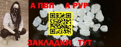 бутират Кулебаки