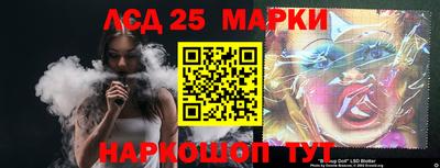 мефедрон VHQ Краснокаменск