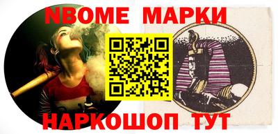 мяу мяу кристалл Краснодар