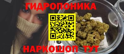 мяу мяу кристалл Краснодар