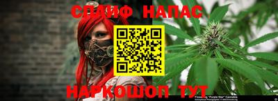 мефедрон VHQ Краснокаменск