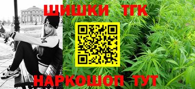 мяу мяу кристалл Краснодар