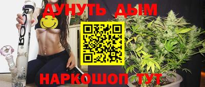 мяу мяу кристалл Краснодар