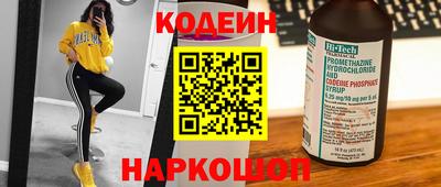 мефедрон VHQ Краснокаменск