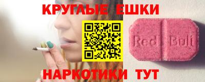 PSILOCYBIN Краснознаменск