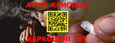 PSILOCYBIN Краснознаменск