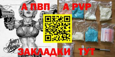 мефедрон VHQ Краснокаменск
