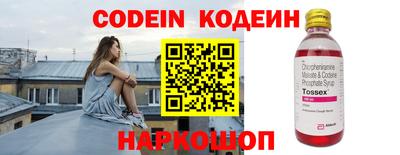 мяу мяу кристалл Краснодар