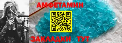 мефедрон VHQ Краснокаменск
