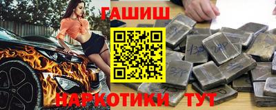мяу мяу кристалл Краснодар