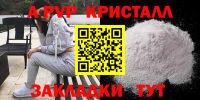 мефедрон VHQ Краснокаменск