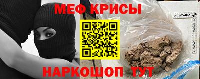 мефедрон VHQ Краснокаменск