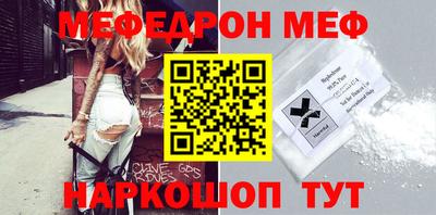 бутират Кулебаки