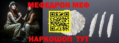 PSILOCYBIN Краснознаменск
