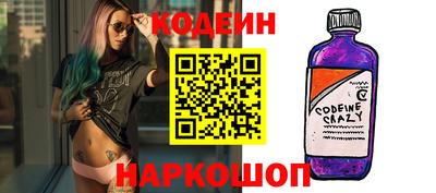 мяу мяу кристалл Краснодар
