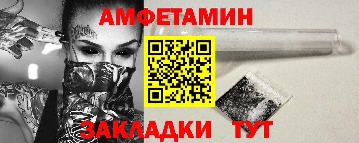 Камышлов  Метамфетамин Декстрометамфетамин 99.9%  Метамфетамин Декстрометамфетамин 99.9%  Вход с VPN 