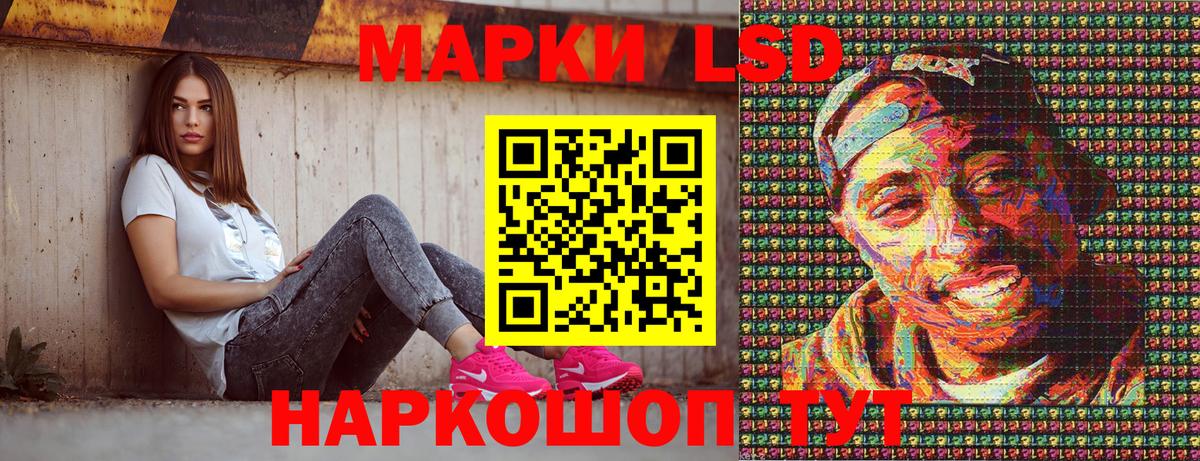 Марки 25I-NBOMe  Наркотические марки 1500мкг  Камышлов  Вход с VPN  Наркотические марки 1500мкг 