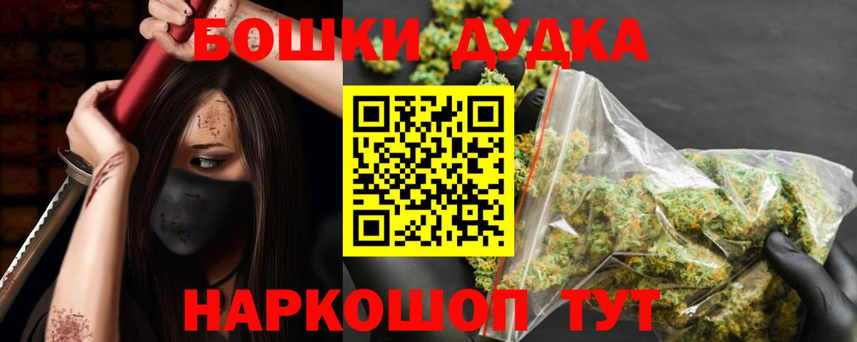 Марихуана семена Камышлов